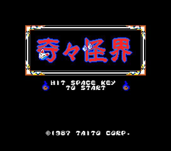 Kiki Kaikai Title Screen